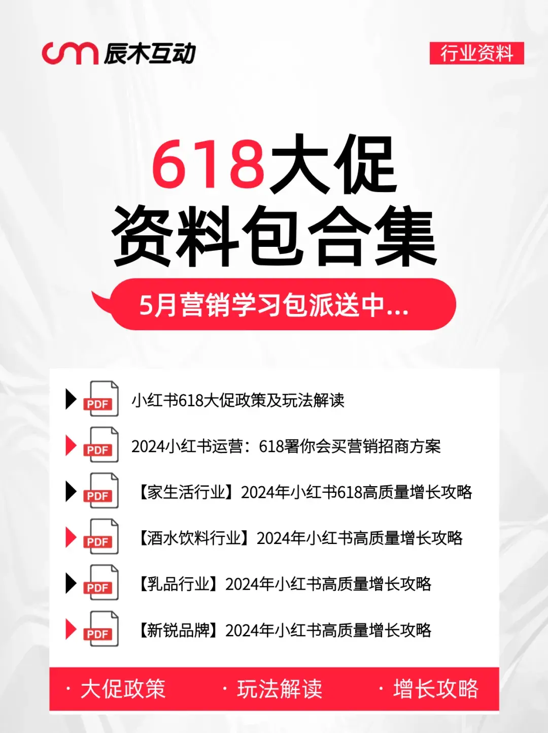 2000 品牌都在用,小红书"爆款"背后的「底层逻辑」"pkcks"方法论