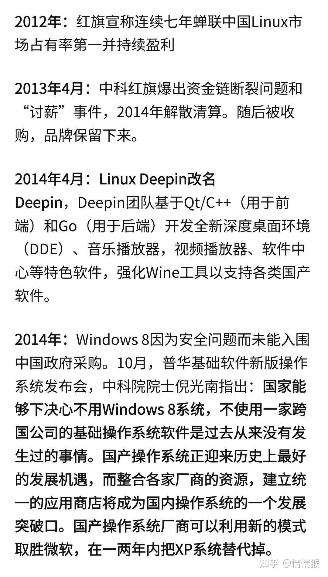 DeepSeek 遭暴力破解攻击 IP 均来自美国造成影响有多大有哪些好的防御措施 知乎