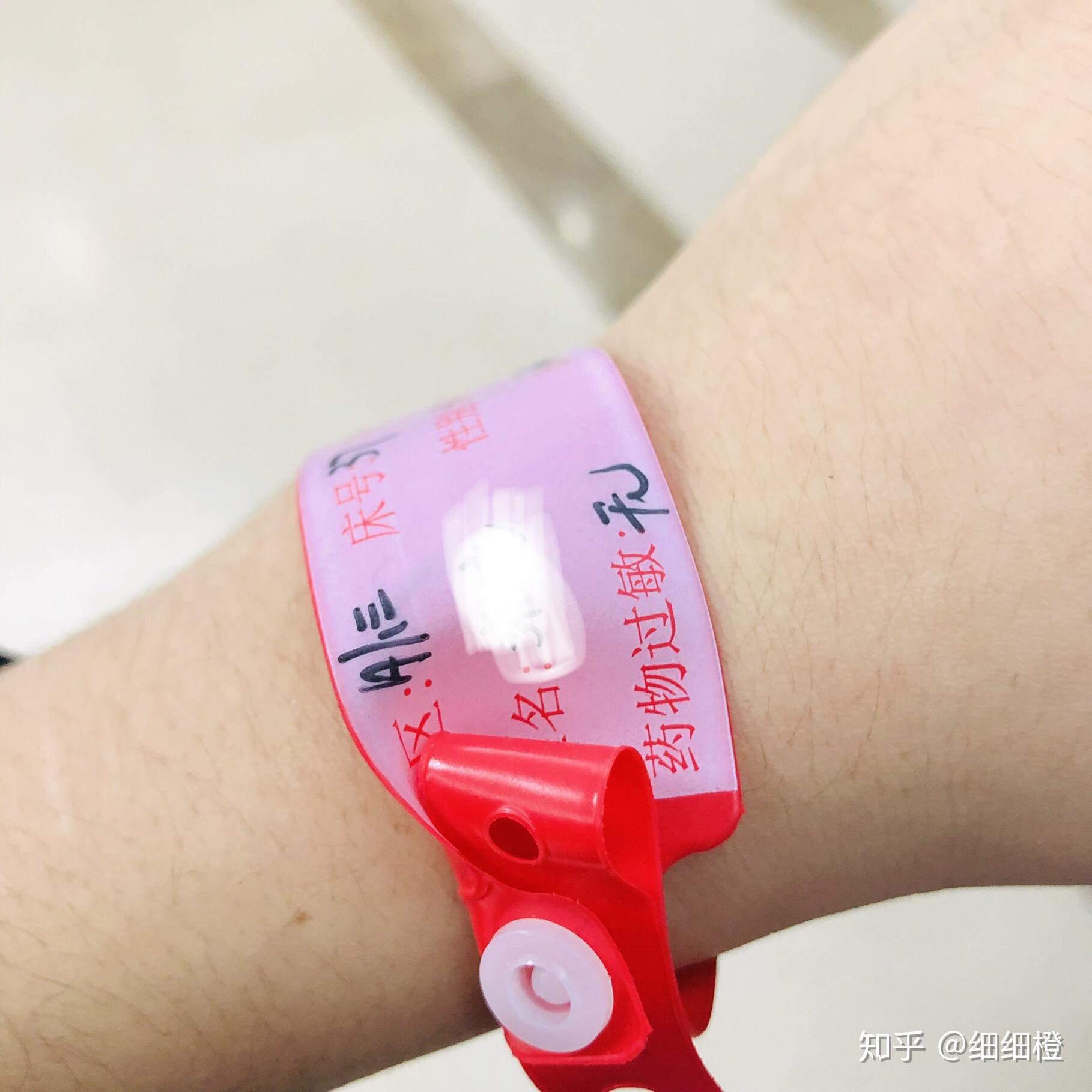 包含北京市肛肠医院代取报告代挂号高效率服务的词条 包含北京市肛肠医院代取报告代挂号高效率服务的词条