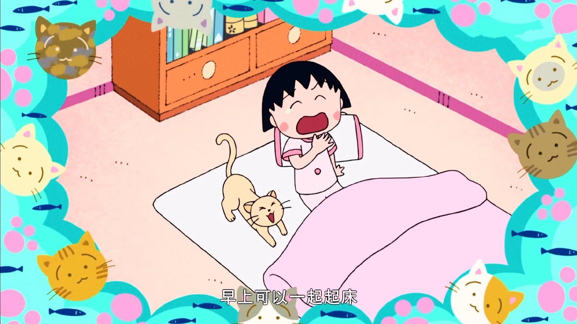 有没有樱桃小丸子的壁纸或头像