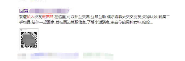 微信群人_微信人多的群_微信群聊人员