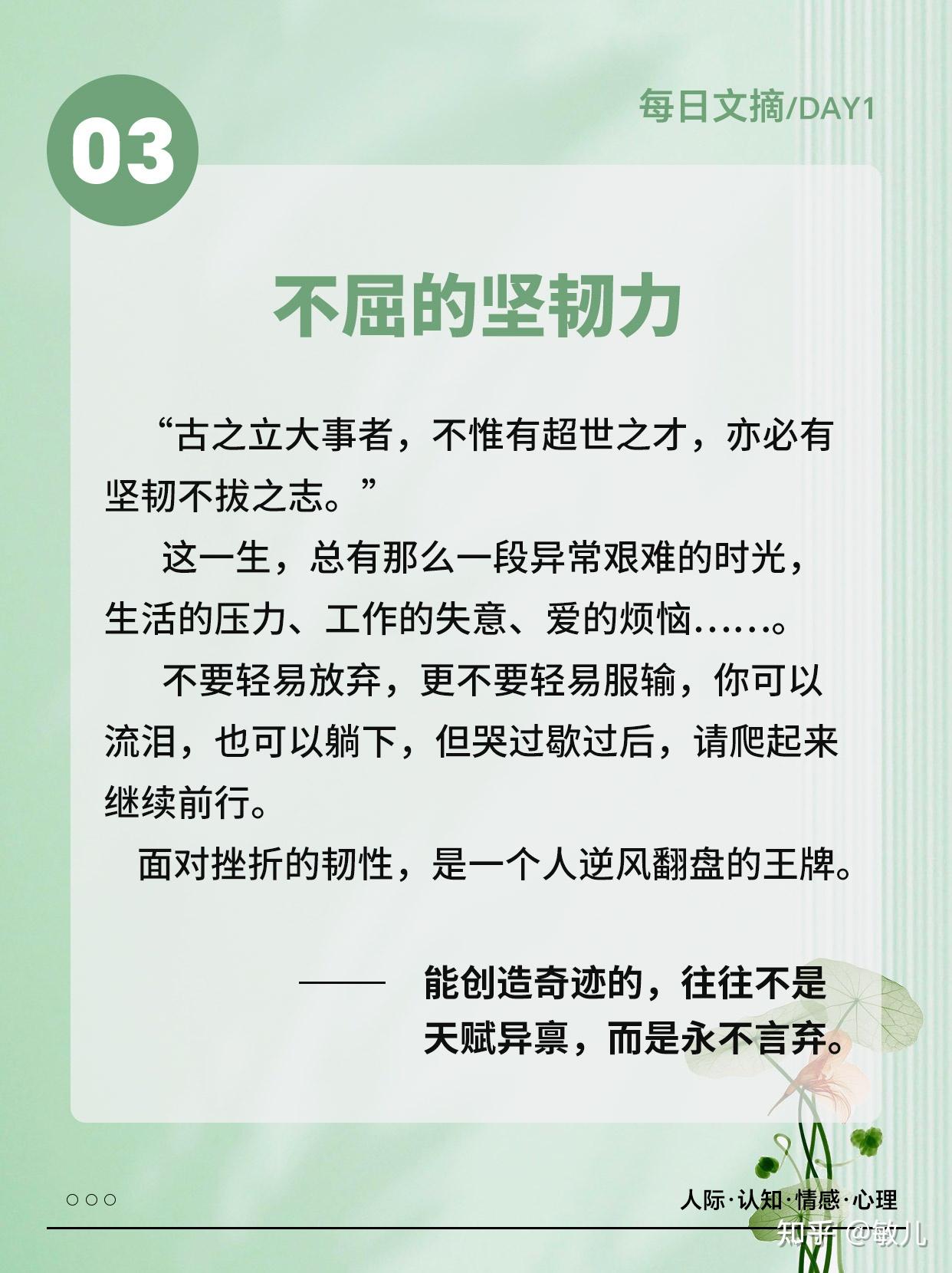 一生中能给你撑腰的五项能力 - 知乎
