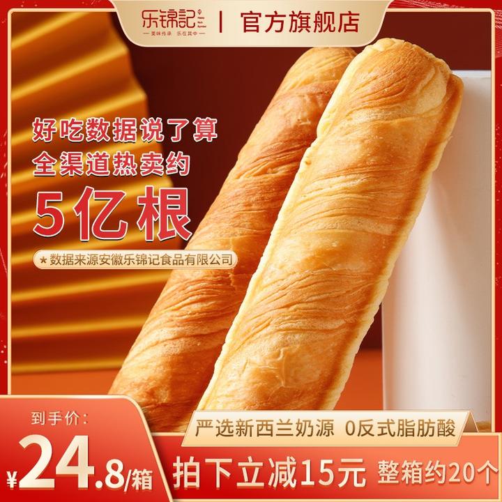 干货满满（京东除了618还有什么时候打折）京东618便宜还是五一便宜，(图11)