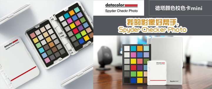 Check R Photo Booth 还在为照片或视频颜色失真而苦恼?也许您需要一套Spyder Checkr Photo校色卡! - 知乎