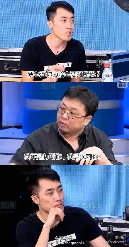 如何评价梁欢痛批马东的犬儒主义