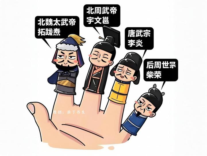 从释永信来看,古代三武一宗灭佛是怎么一回事? - 知乎
