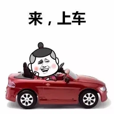 老司机车速太快 雅思口语路上开车必备 知乎