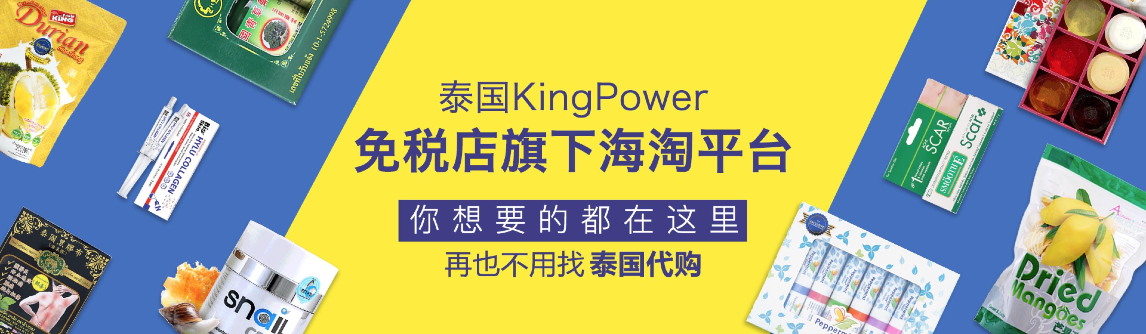 2020不容错过的5大泰国海淘网站，让你省下1000+ - 知乎