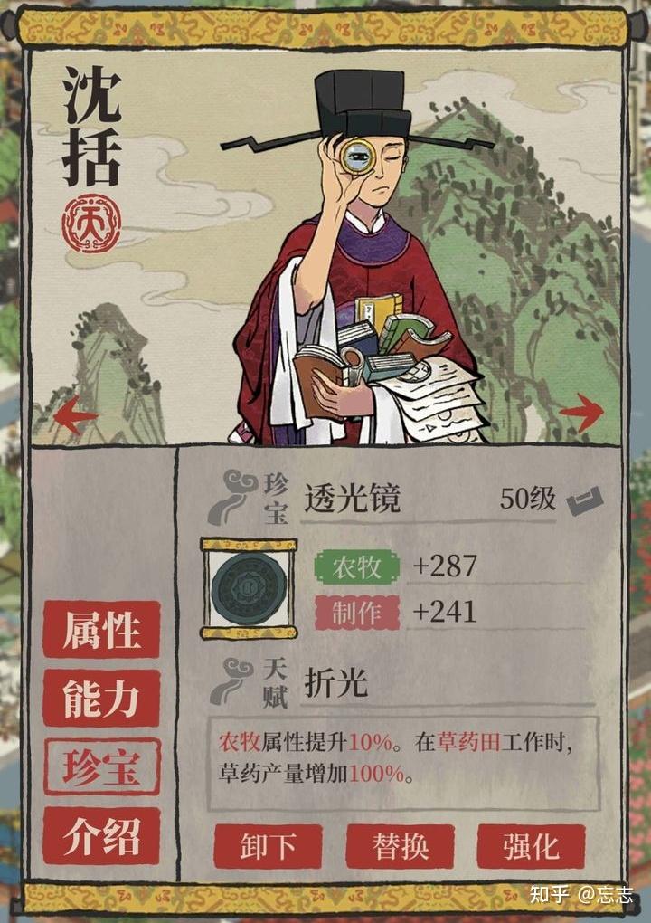 江南百景图当前版本赚铜钱最合理方式