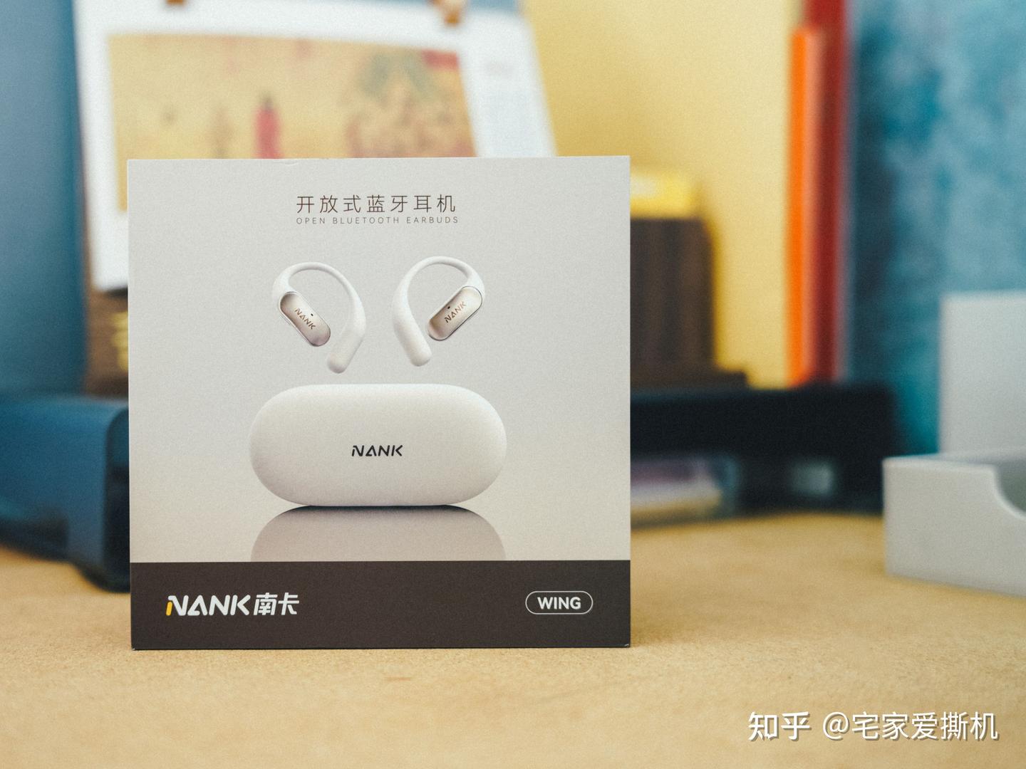 无感佩戴,全天舒适|南卡Wing使用体验