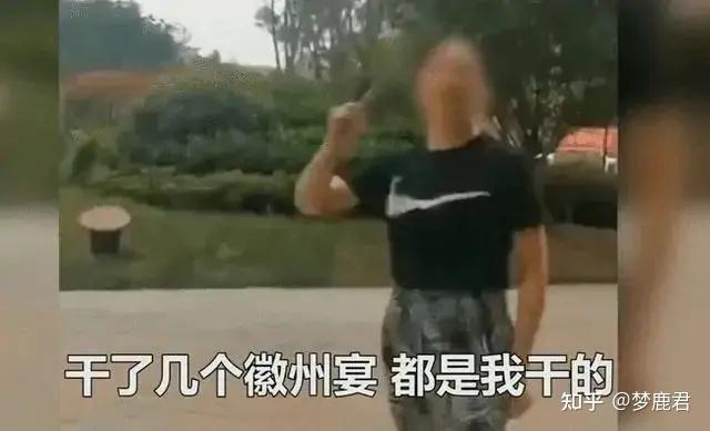 "徽州宴"老板娘遛狗搞垮公司,丈夫忙出来道歉:如此妻,家不幸