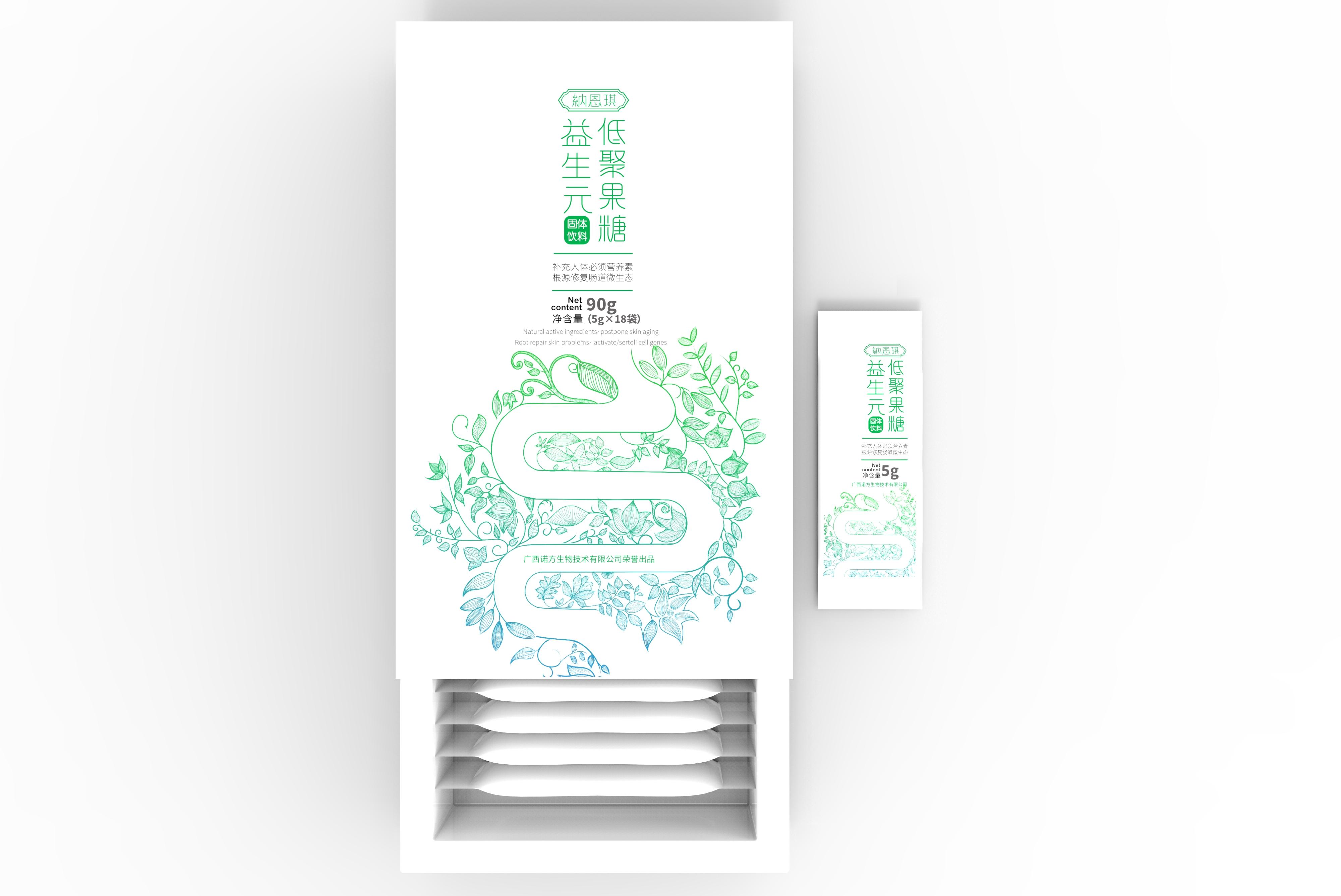 益生元包装膳食纤维保健品饮品