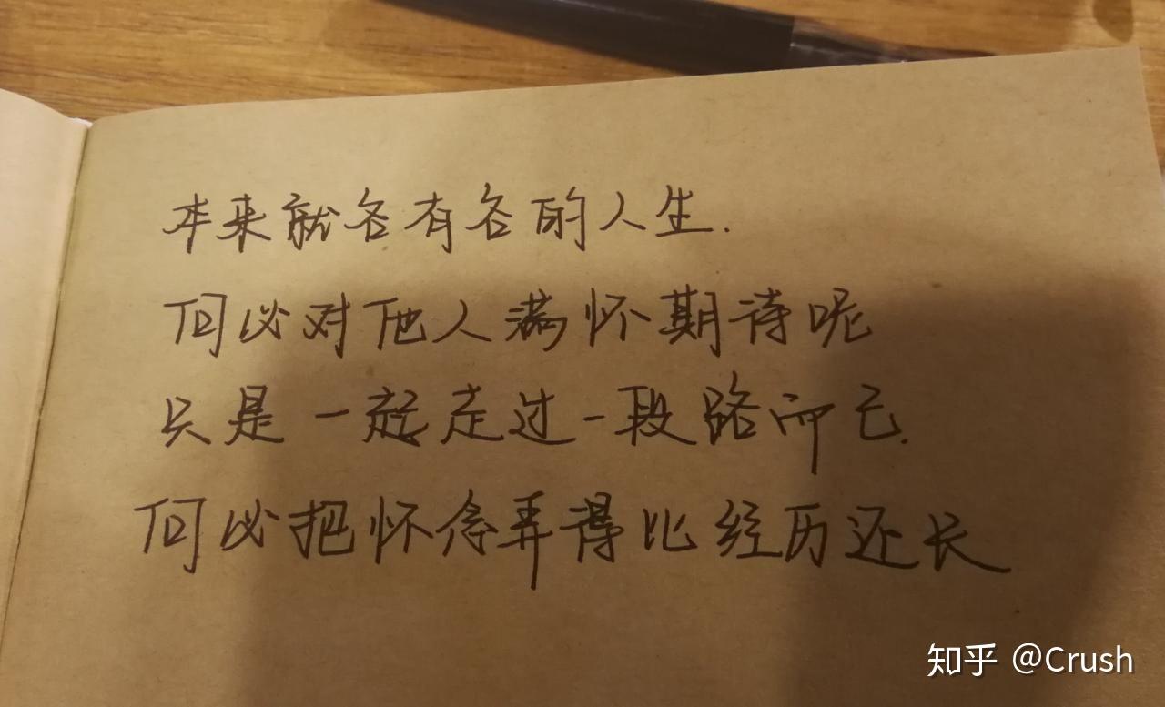 为什么我无法释怀别人的突然离开