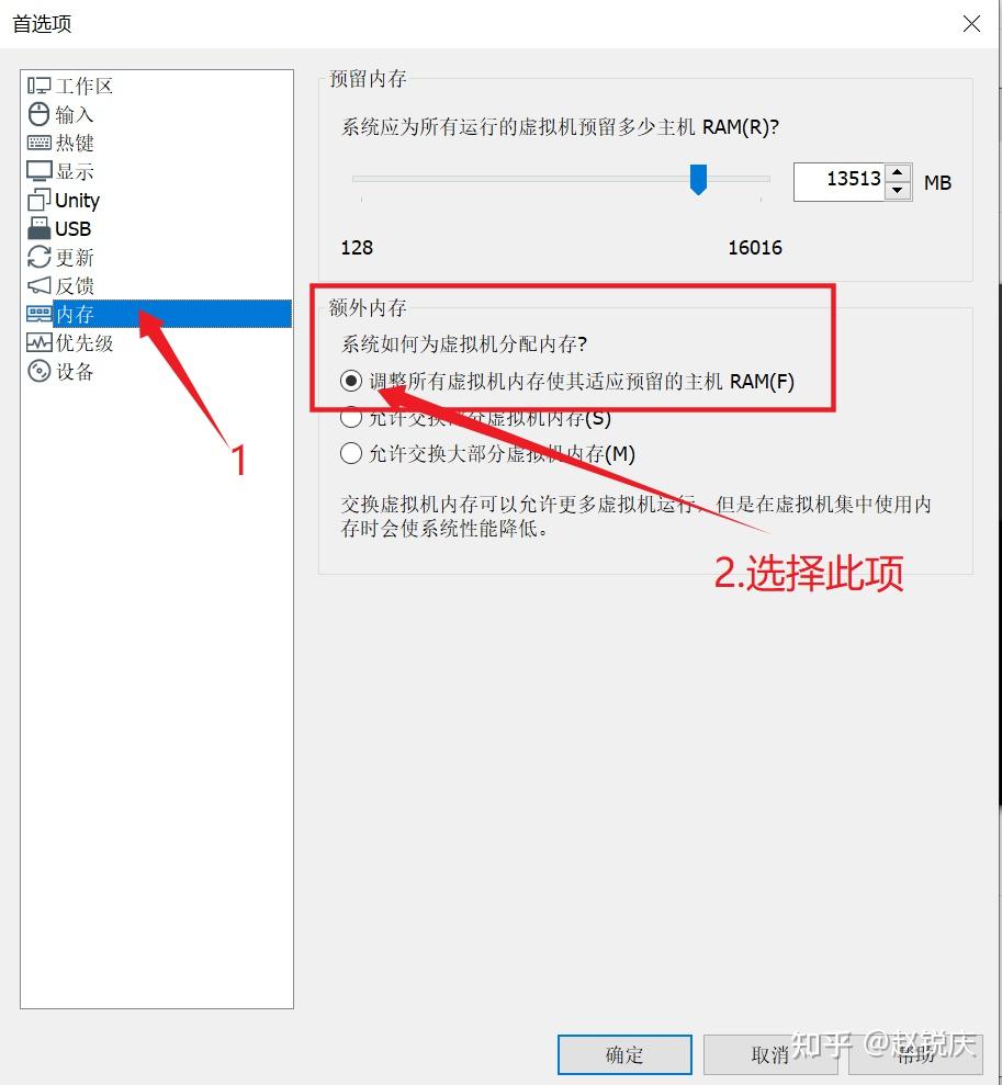 VMware虚拟机经常性卡死,打开运行一段时间后卡死,CPU占比增至100% - 知乎