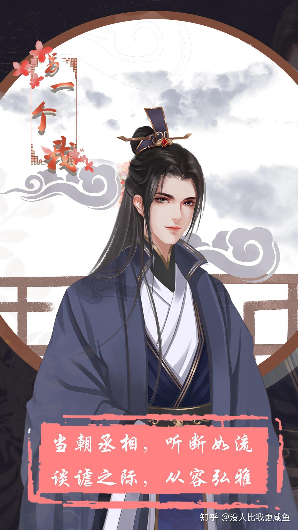 《未定事件簿》和《恋与制作人》《光与夜之恋》等一系列国乙游戏更推荐哪一个？  第5张