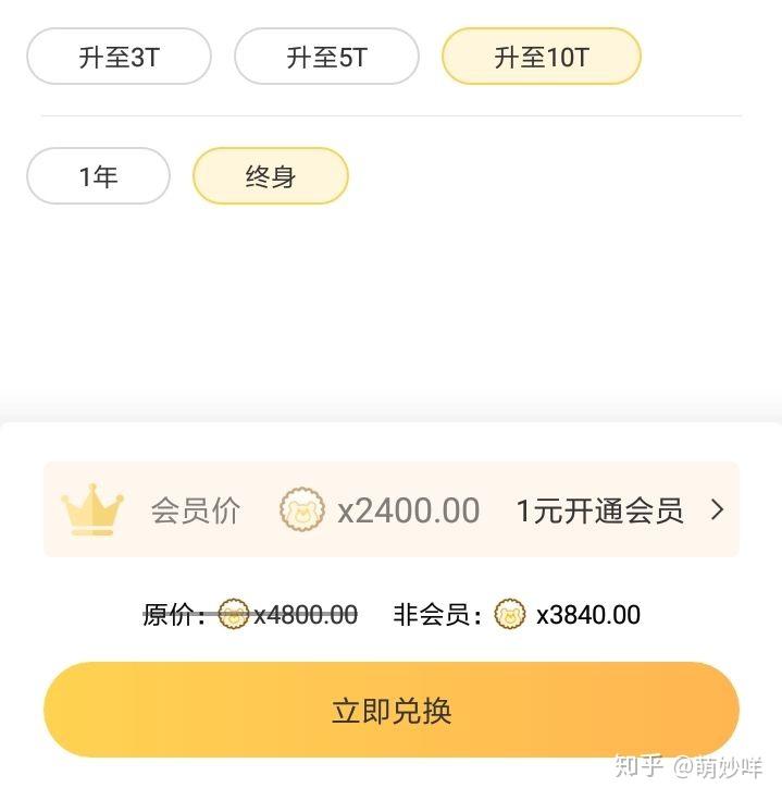 99网盘 v2-f9141353acb2b248a42e2352f5c3dea0_r.jpg