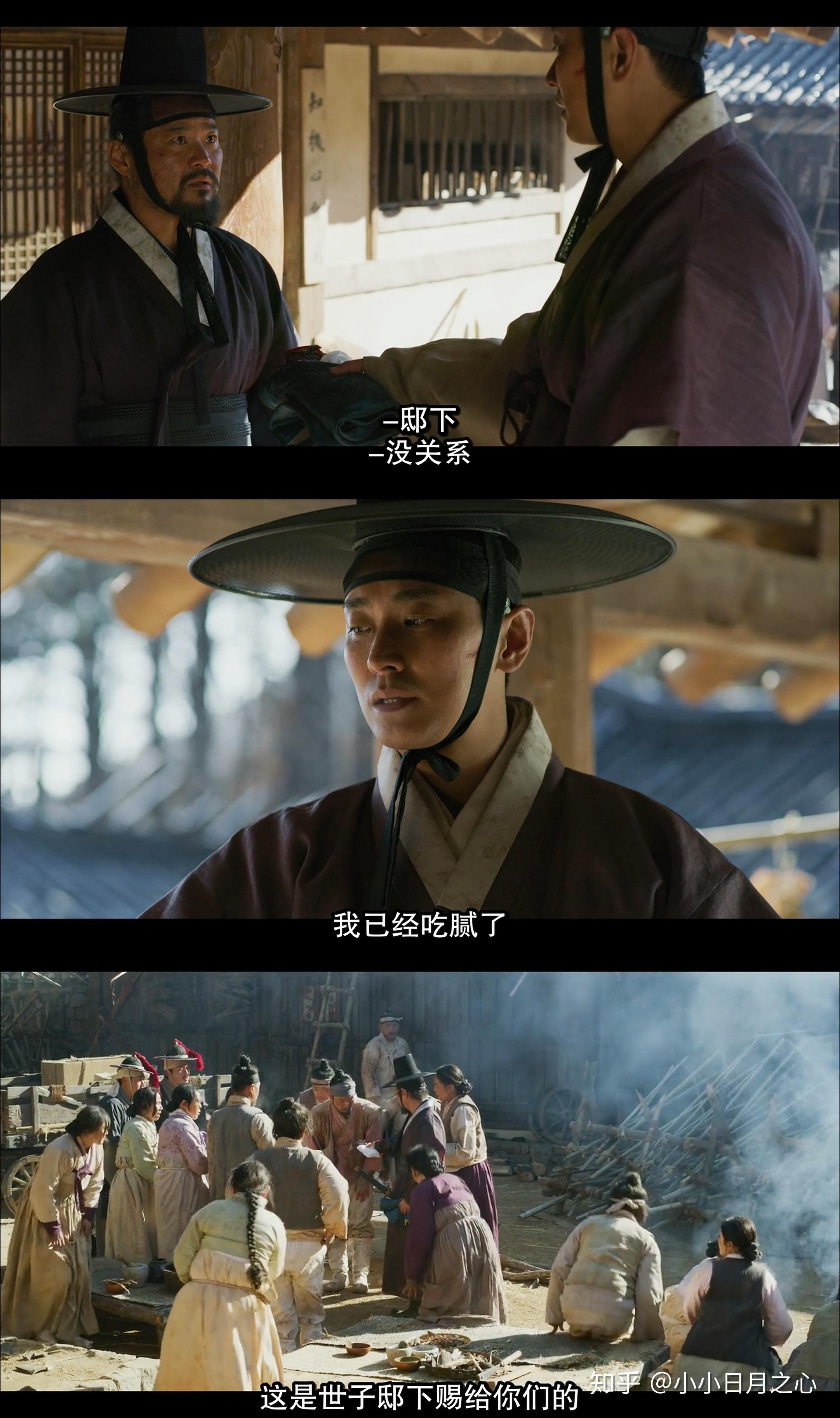 如何评价古装丧尸韩剧王国kingdom第二季