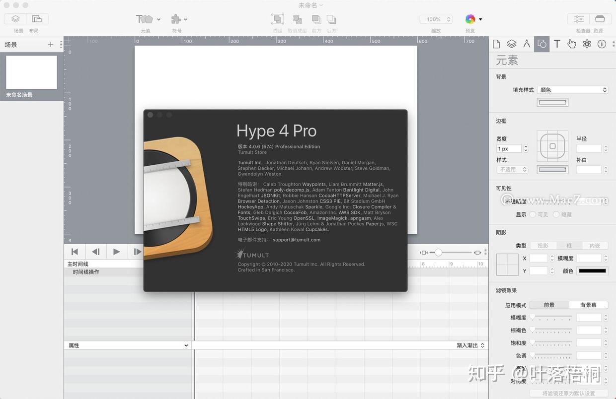 Hype 4 Pro For Mac(HTML5动画制作软件) - 知乎