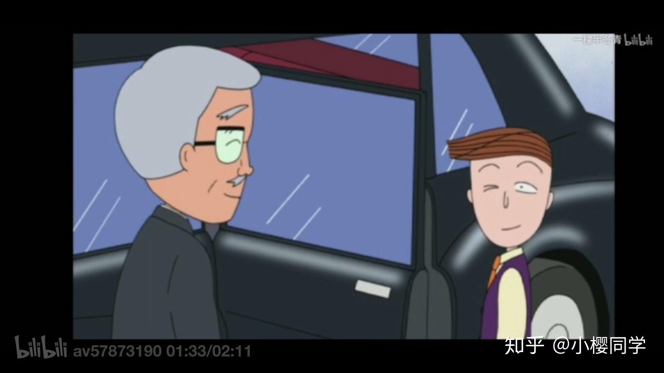 樱花党花轮喜欢小丸子