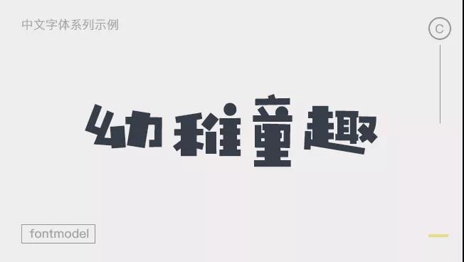 比较大气的字体有哪些 v2-f91f8a079e5aafe9df59b7e474372e1c_r.jpg