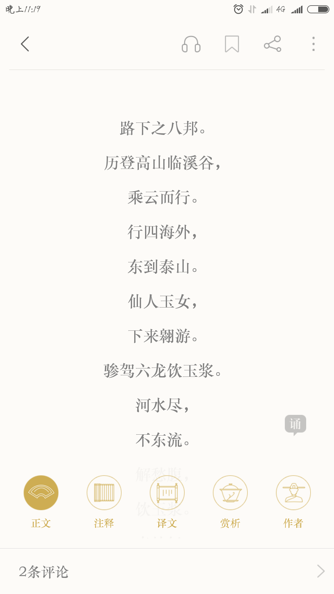 v2-f91fb467e3d644a43b0c5792d88a625c_r.jpg