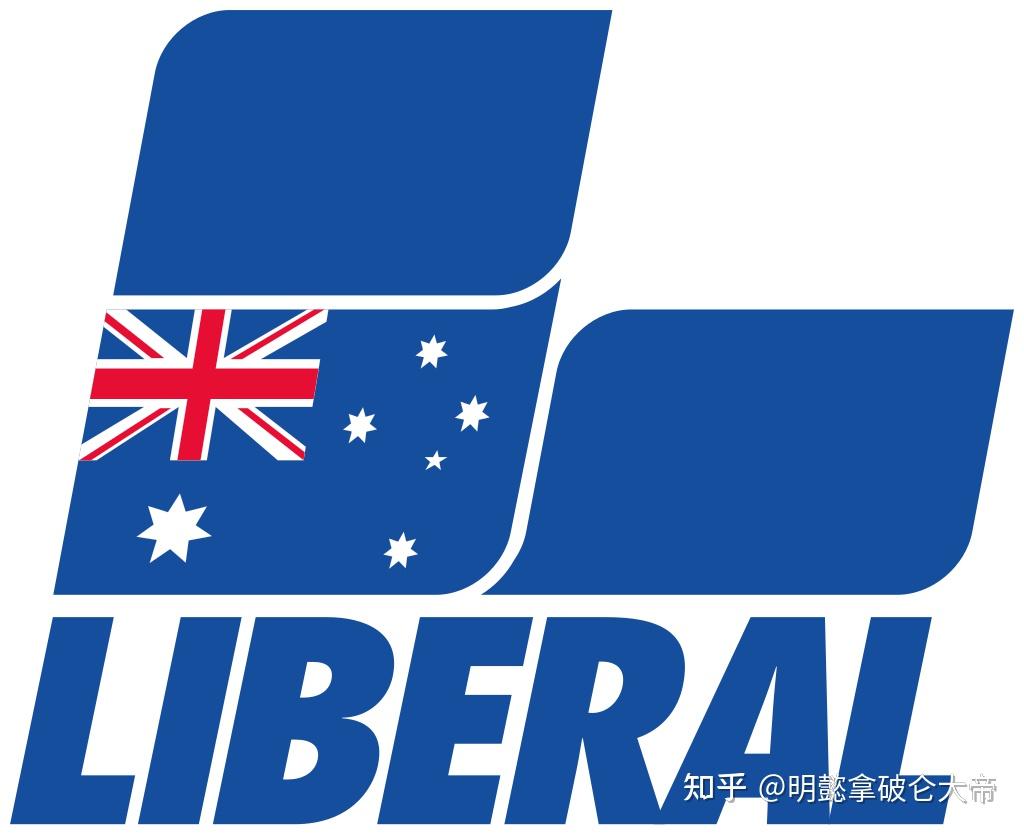 第二十期:澳大利亚政党标志大全