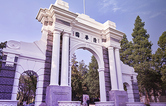 清华五道口金融学院2023级emba四月招生预告