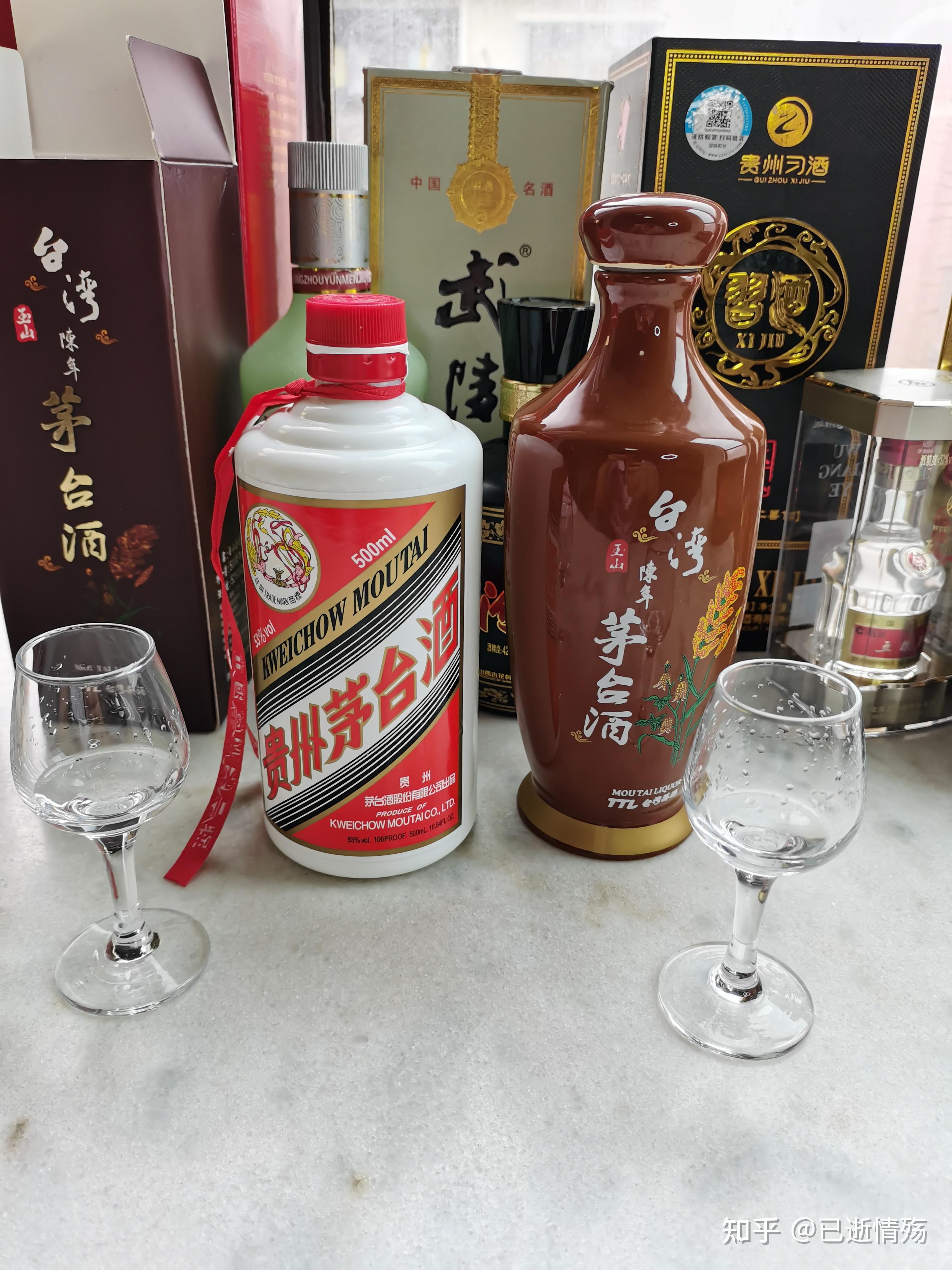 台湾玉山茅台酒品鉴分享