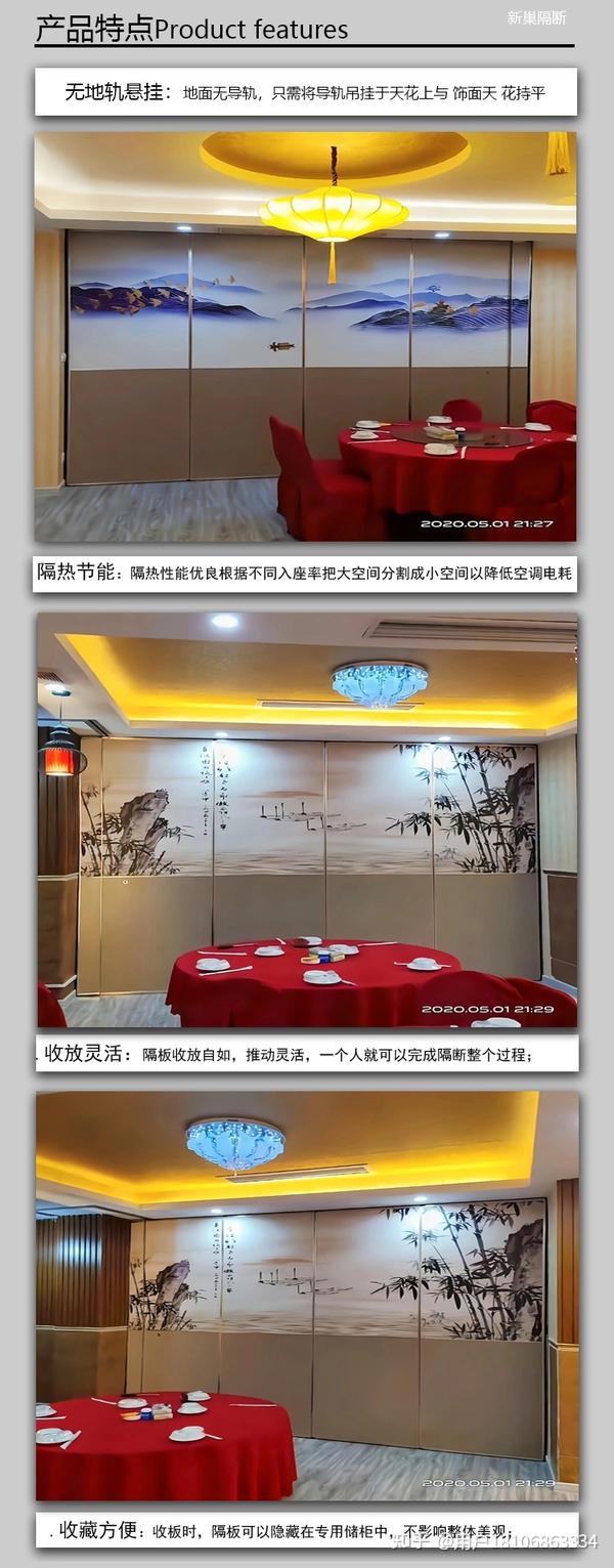 活动隔断屏风的未来发展趋势有哪些？ - 知乎