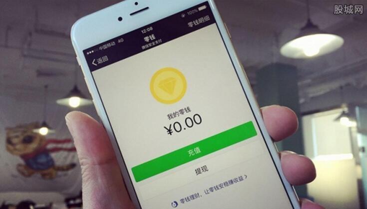 【法律百科】微信转账转错人,又被拉黑怎么办?