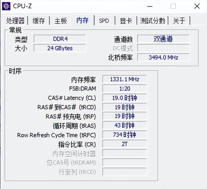 单条 32G vs 双条 16G谁才是真正正确的内存选择?很多人第一步就选错了