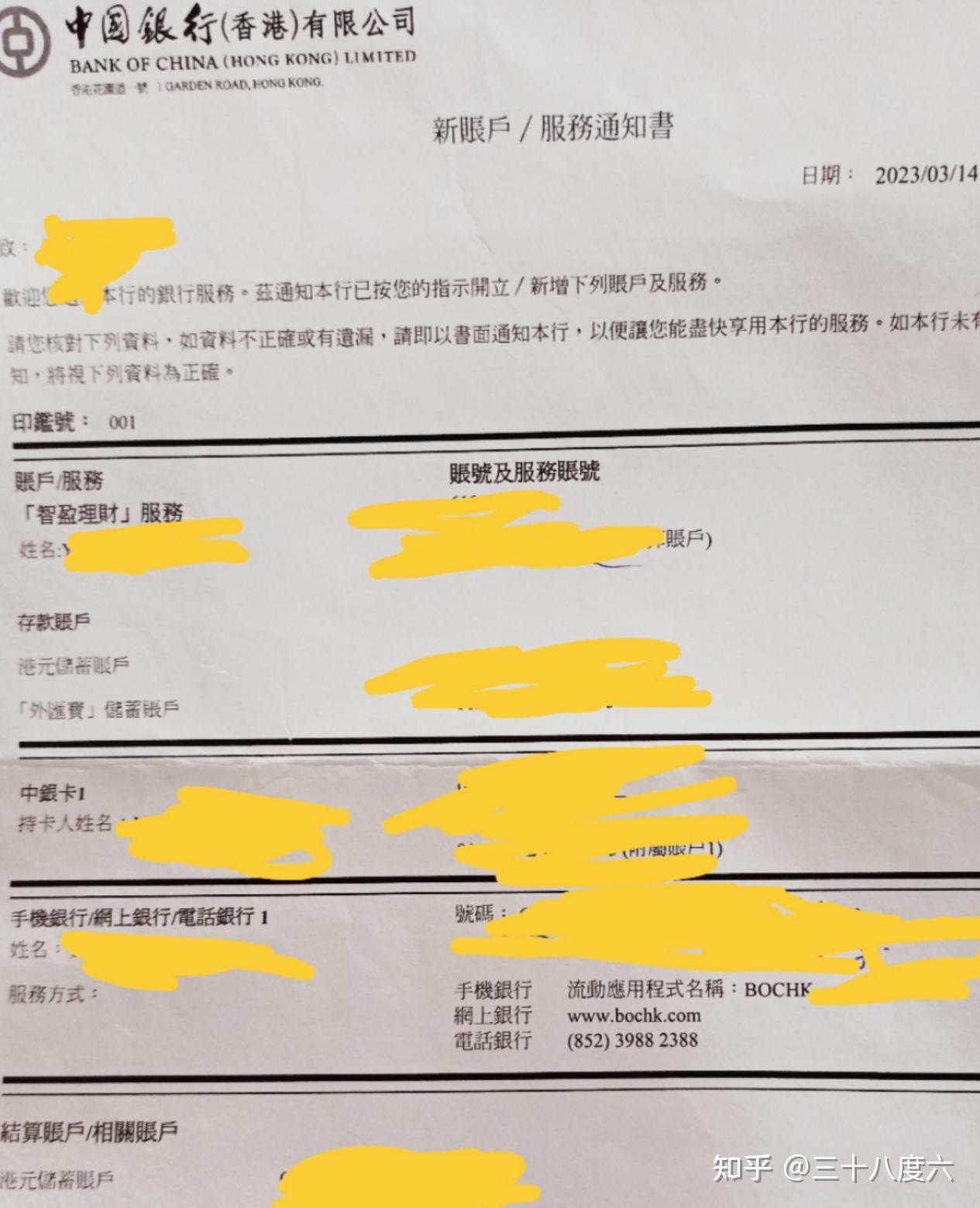 香港行办港卡攻略- 知乎