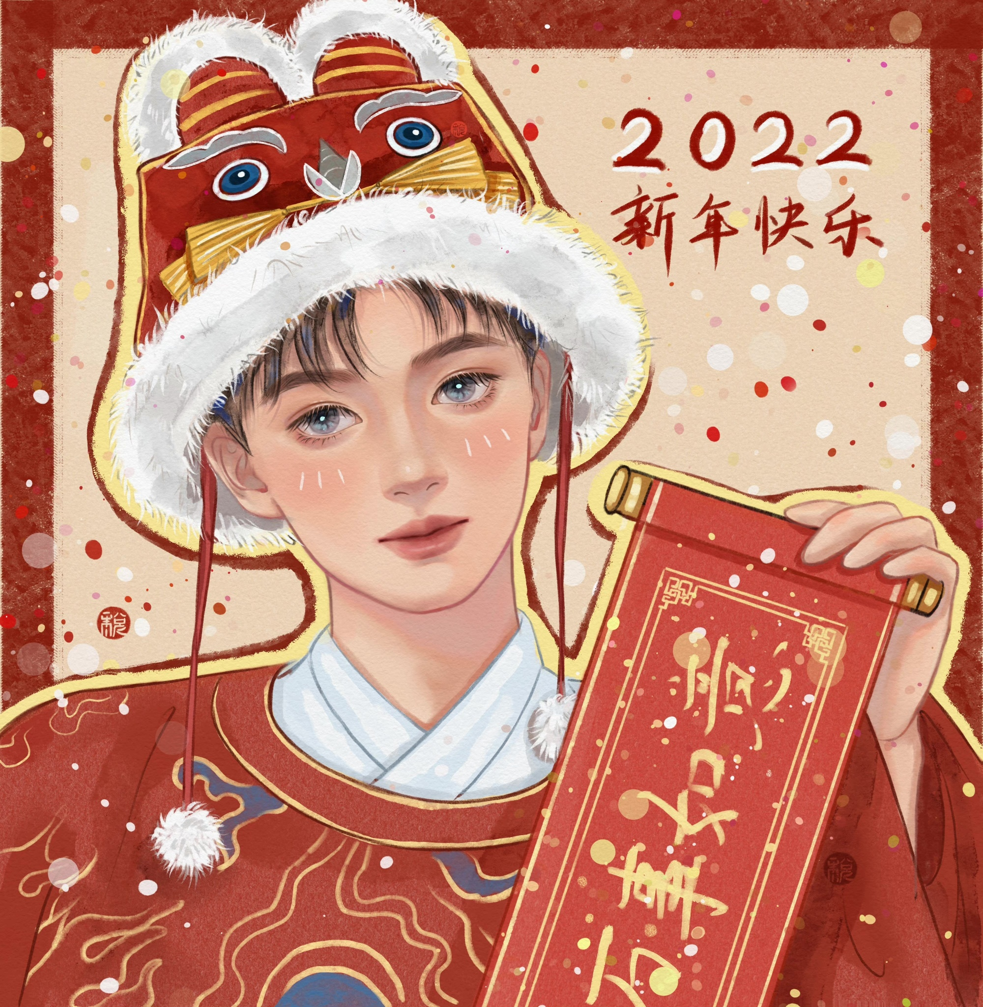 2022年新年头像