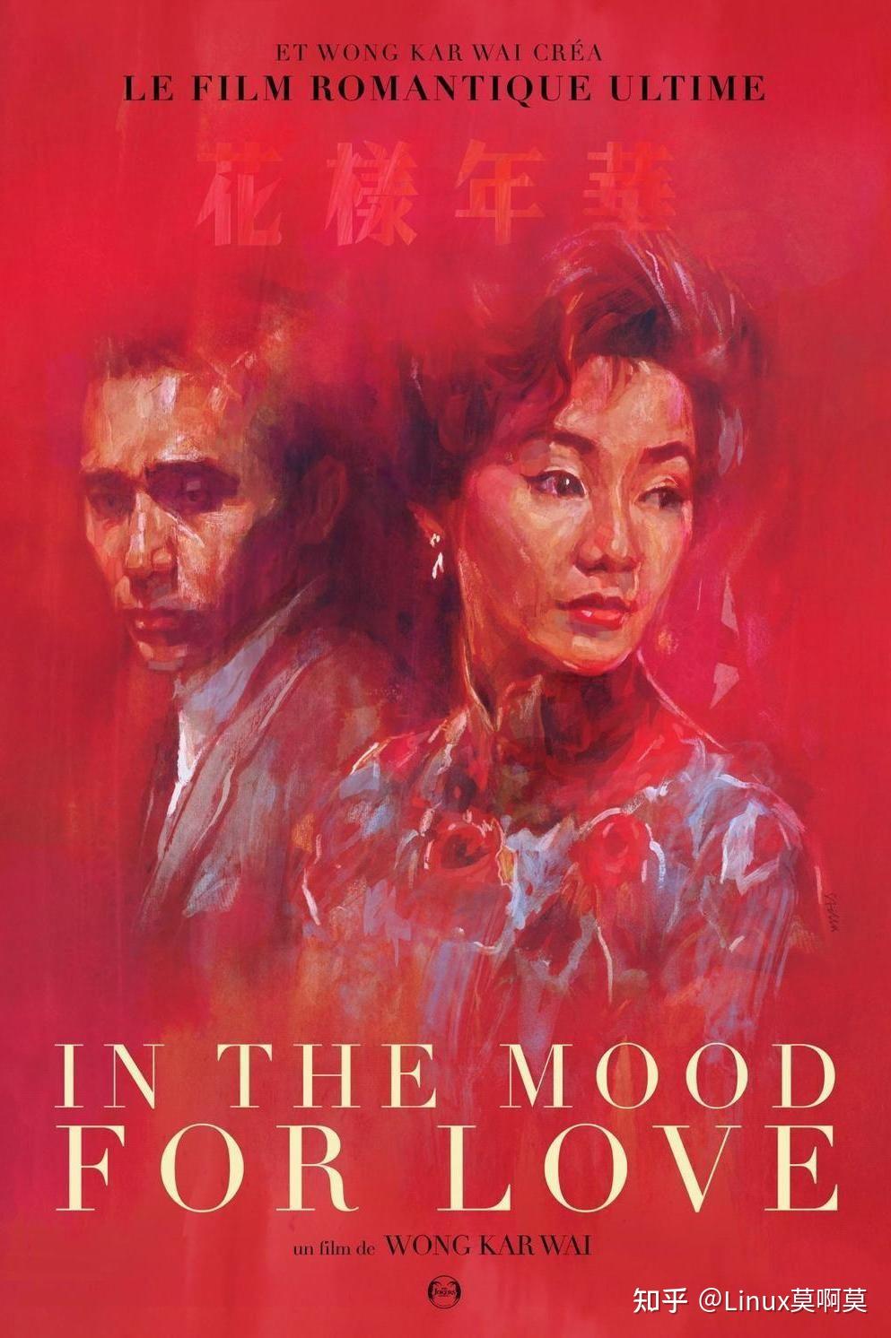 电影花样年华有哪些经典台词