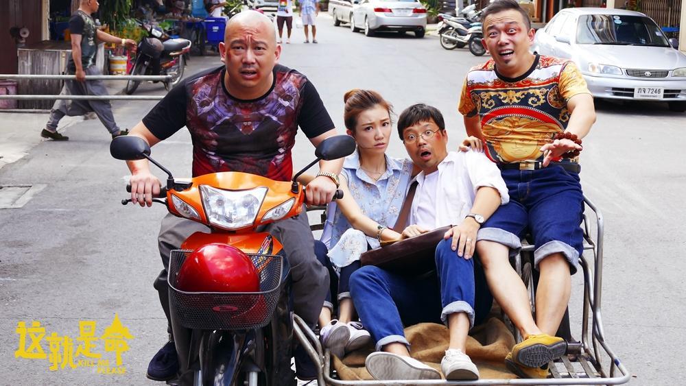 这就是命买凶杀己多乐事绝对笑死你不偿命