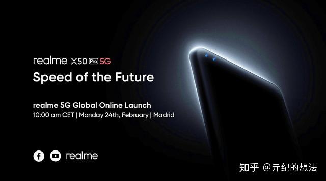 realme亮5g王牌骁龙865变焦6摄65w2月24日发布