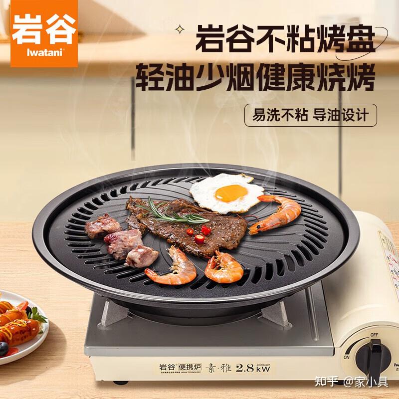 2024烤盘牌子前几名推荐：烤盘牌子有哪些 - 知乎