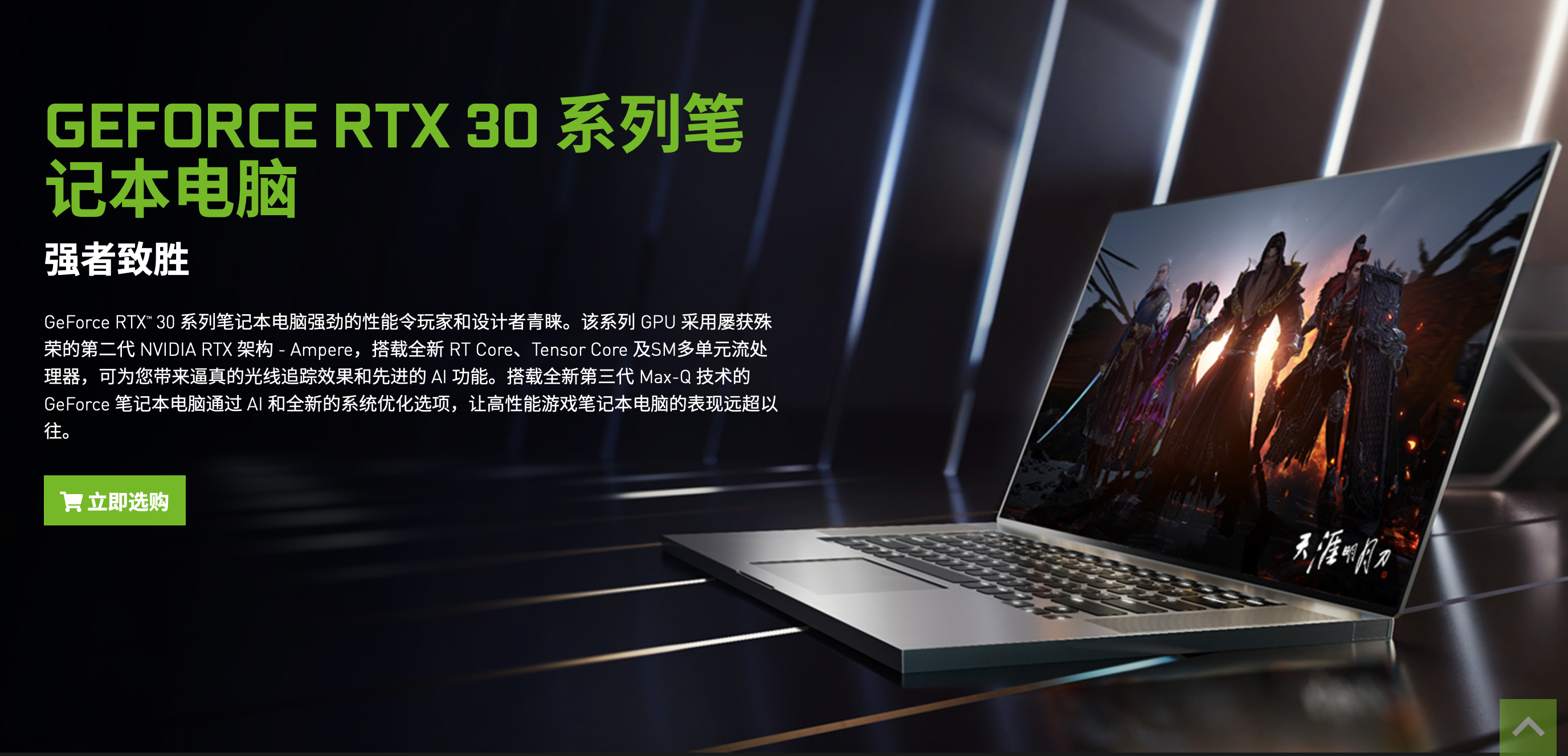 NVIDIA移动端显卡数据笔记- 知乎