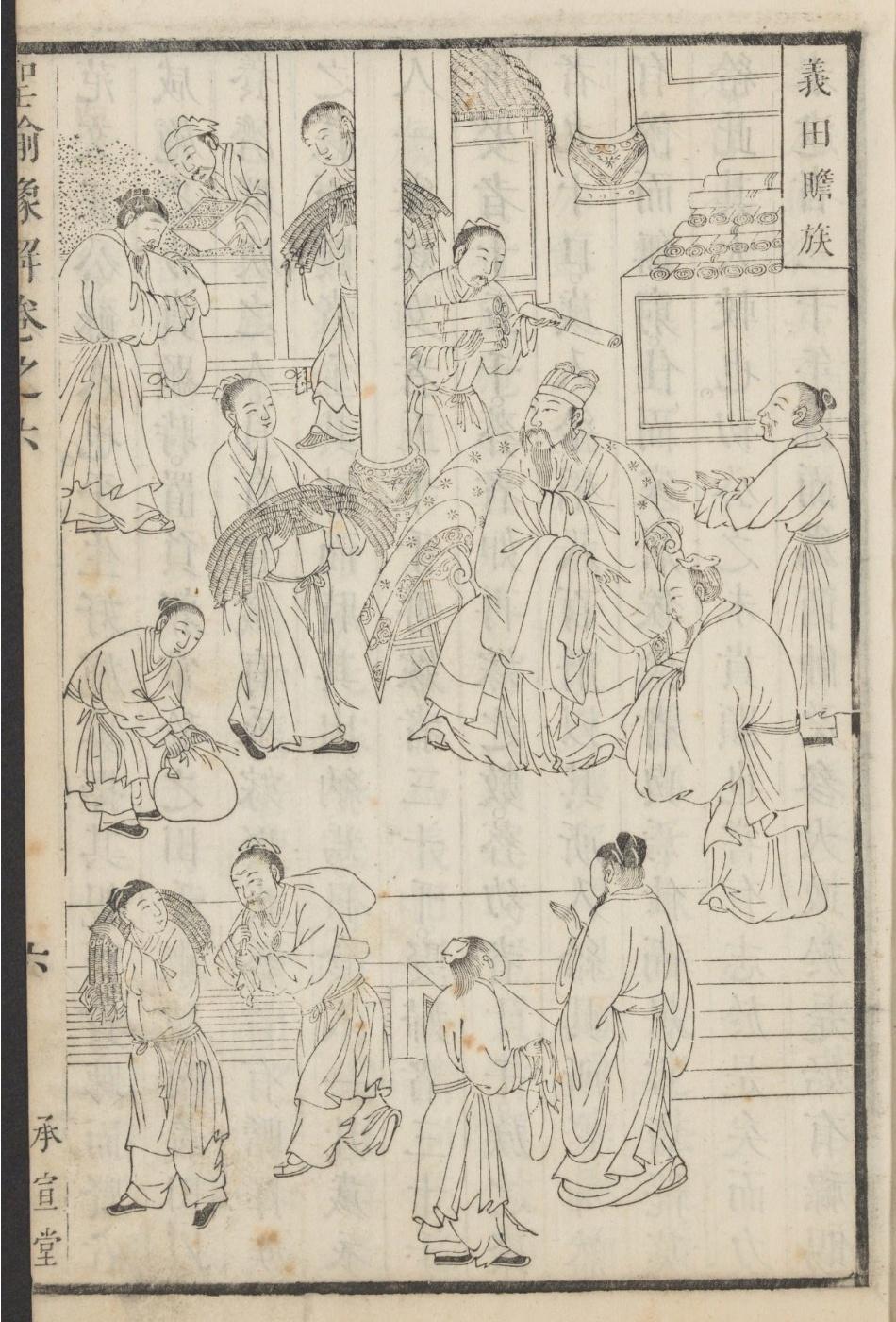 千古慈善事业 范仲淹创办的 义庄 范仲淹家训百字铭 诫诸子书等 知乎 千古慈善事业 范仲淹创办的 义庄 范仲淹家训百字铭 诫诸子书等 知乎