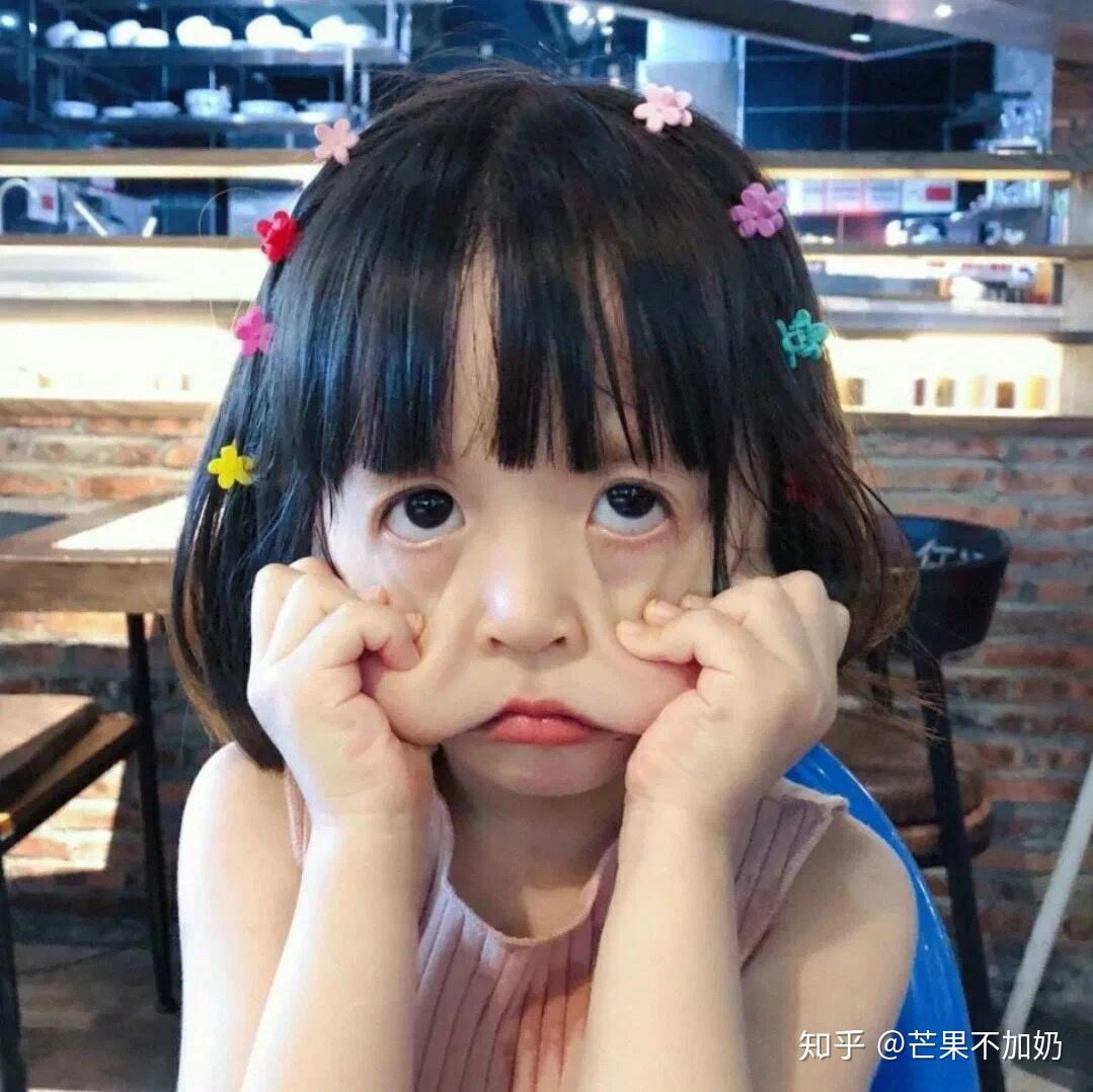 有没有什么可爱又略调皮的微信头像? - 知乎