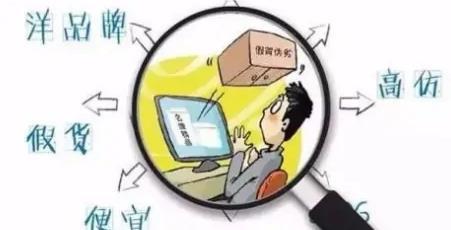 信息层面售假如何补救? - 知乎