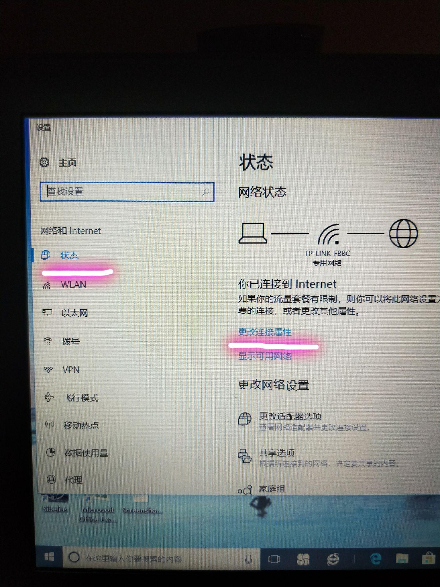 怎样关闭win10自动更新,而且不会自动启动?