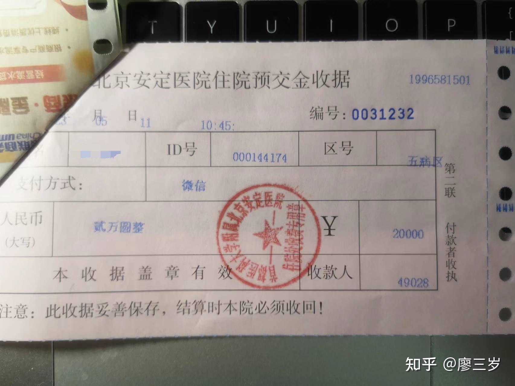 关于北京安定医院、协助就诊黄牛票贩子号贩子一个电话的信息 关于北京安定医院、协助就诊黄牛票贩子号贩子一个电话的信息