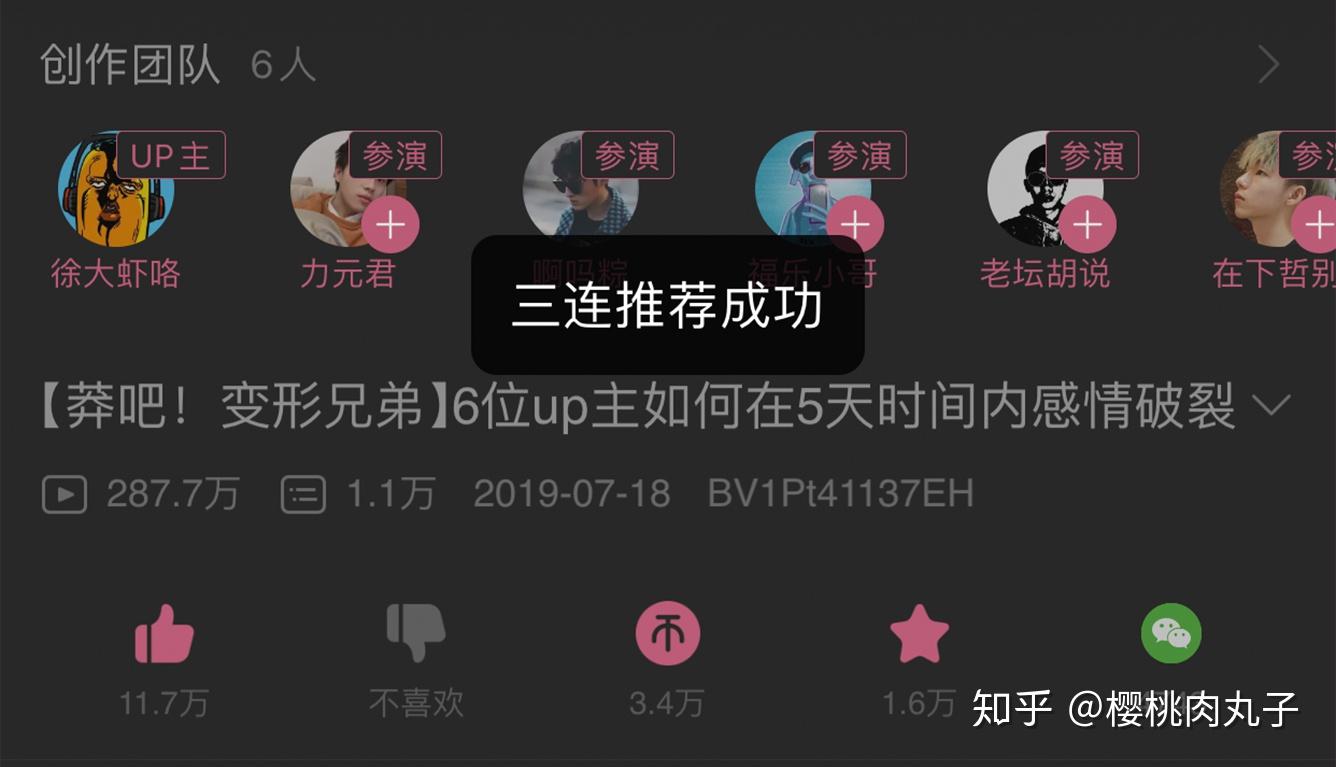 哔哩哔哩的创作中心 v2-f9473d11a1c88074b6f67b28ca0789c4_r.jpg