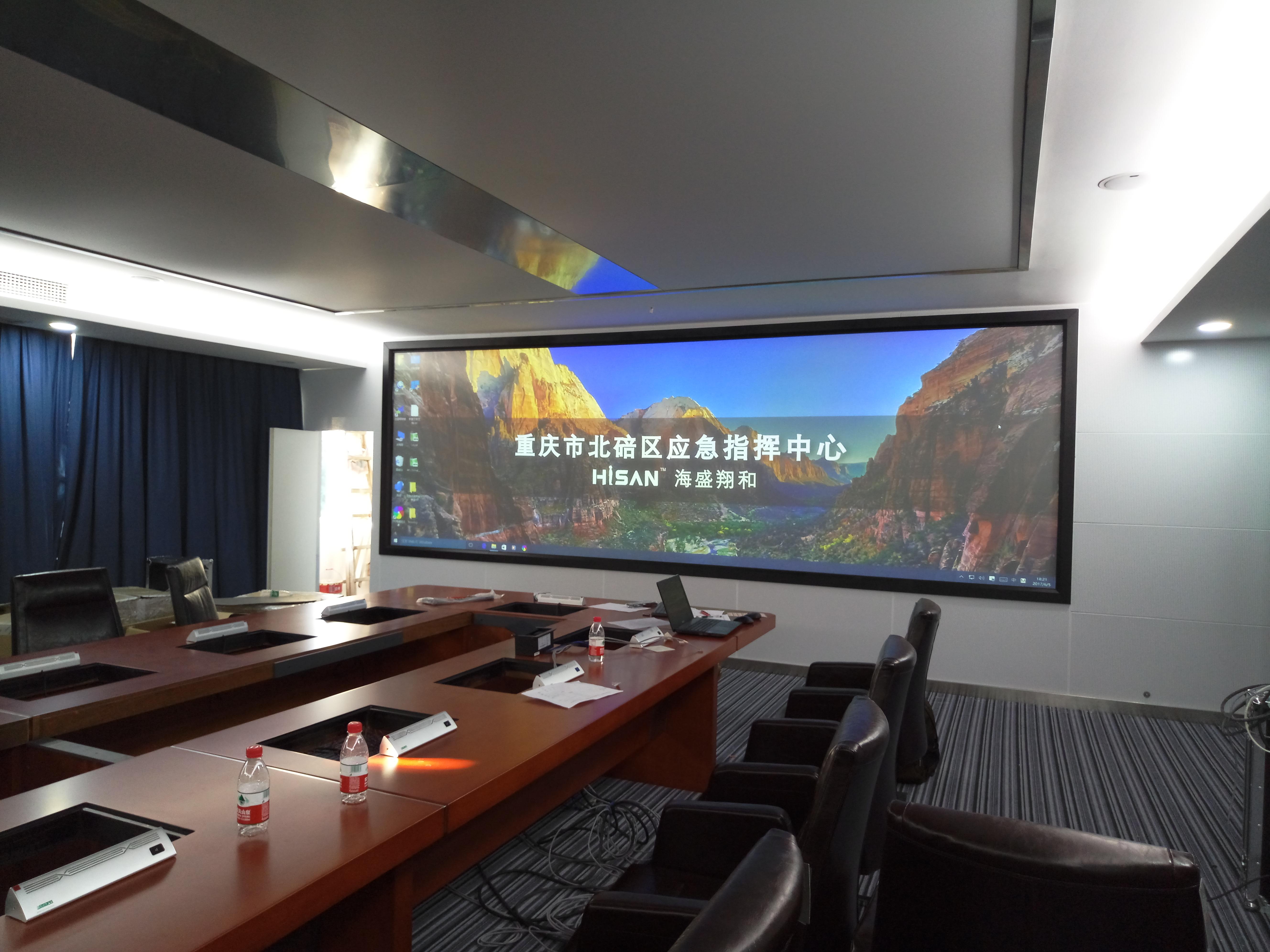会议室投影墙设计图片
