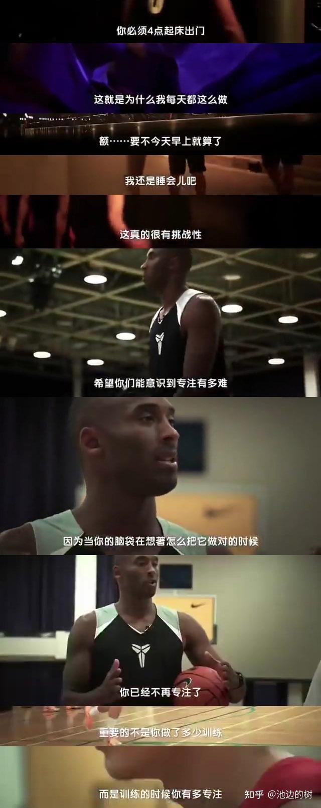 当你遇到自己在练习投篮 陌生人一声不吭走到篮底下