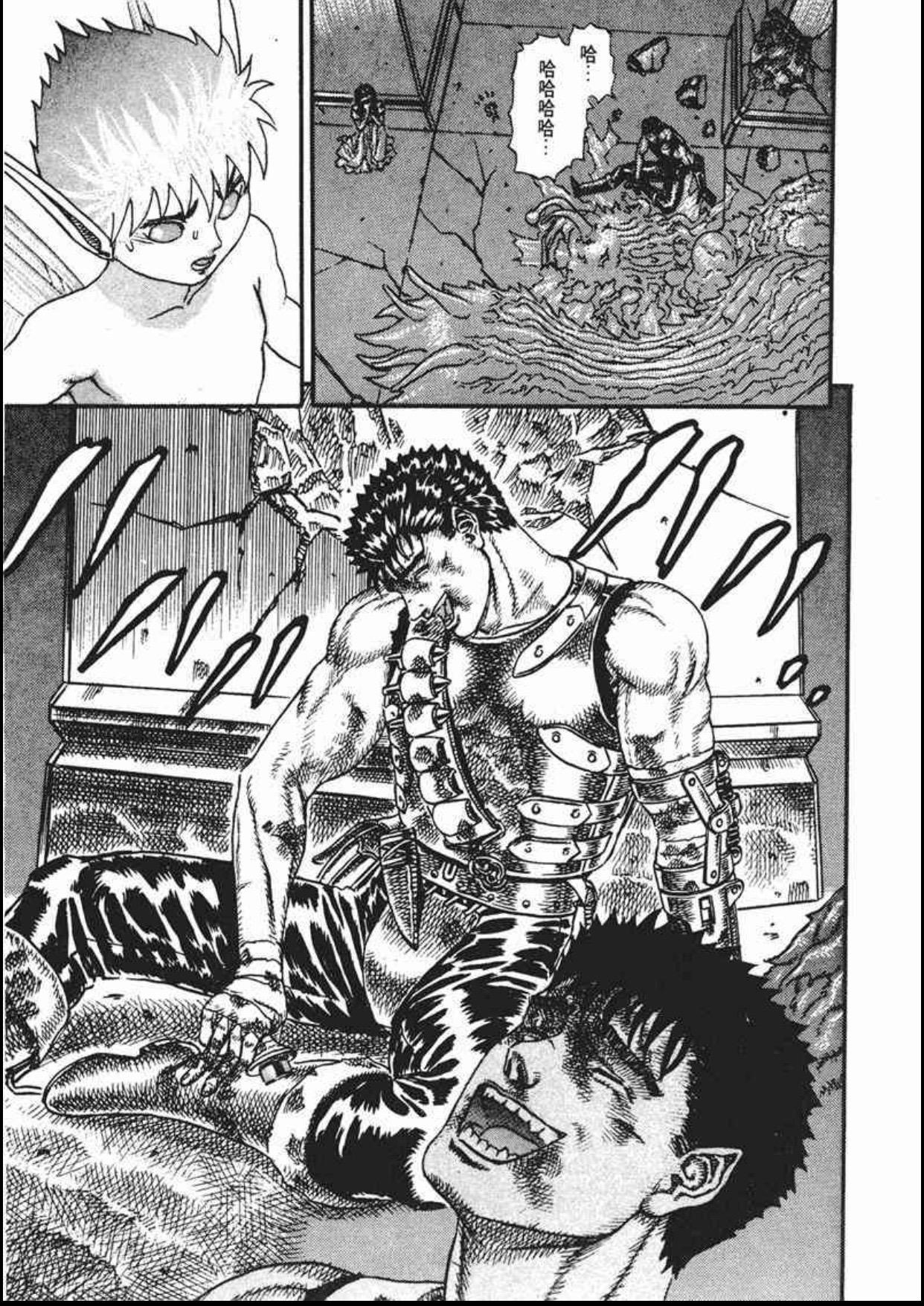 优享资讯 为什么有很多人觉得 剑风传奇 Berserk 漫画后半部分烂