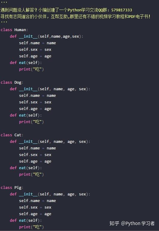 Python 类中三大关系(依赖 / 组合/ 继承关系) - 知乎
