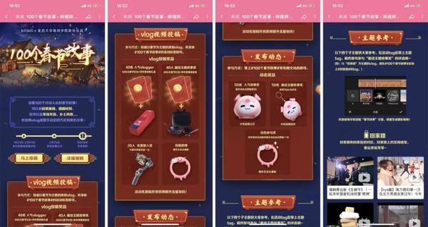 翼支付免费下载安装_翼支付免费下载安装交生活费_翼支付免费下载